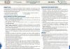 Abierta la convocatoria de ingreso Doctorado en Estudios Regionales que se imparte en la UNACH